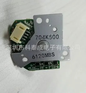 科沃斯智能扫地机主刷用直流无刷马达电机20N704K500 16500RPM