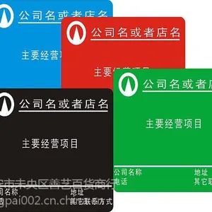 西安鼠标垫定制广告宣传语LOGO 锁边鼠标垫批发