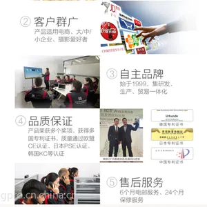 深圳迪普摄影设备有限公司摄影棚360拍照系统摄影背景