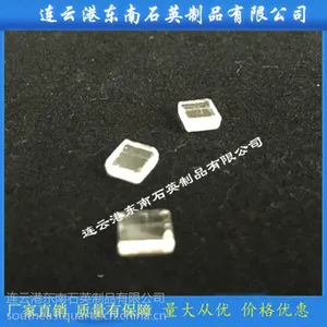 出售石英片 各种规格石英片 透明石英片 可订做