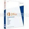 供应供应正版Office2013 标准版|价格|报价|版版|代理商|分销商|正版化|解决版版
