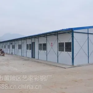 供应武汉活动房屋