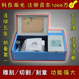 小型激光雕刻机皮革工艺品激光切割机3020工艺礼品激光雕刻机