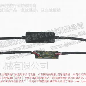 静电鞋连接器 低压注塑运用案例 低压注塑产品