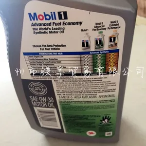 ��������1�� AFE 0W30 ������ 0w-30  946ML/1US.Qt ԭװ����