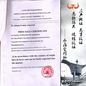 ��������֤���� ҽ�Ʋ�Ʒ��������֤���� ó�ٻ�֤���� ��������֤��