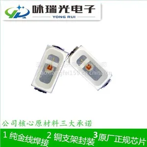 LED 3014 0.1W红光灯珠 厂家直销