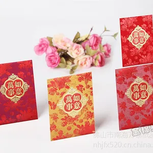 金福星 新年创意高端红包 企业定制 港版如意吉祥春节红包利是封