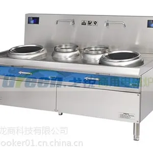 【戈锐牌】双头双尾 商用电磁小炒炉