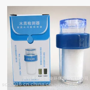民泉净水器批发厂家 汉斯顿净水器配件 透明水质检测器 水质PP棉演示器