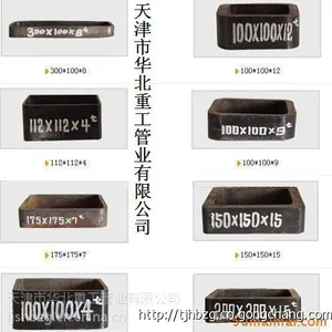 汽车、桥梁用高强方矩管、异型管