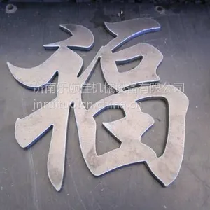 锐拓1530数控等离子切割机 厚方钢不锈钢切割机 火焰高频