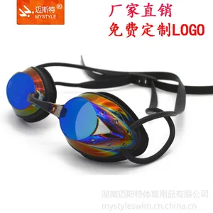 供应迈斯特泳镜 防水防雾游泳镜 男女通用游泳眼镜(加工定制)厂家直销