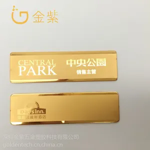 五金铭牌镀金 玫瑰金 镀金加工深圳电镀加工厂