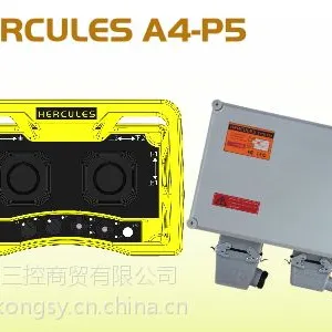 供应台湾HERCULES大力神 A4-P5 腰挂式遥控器