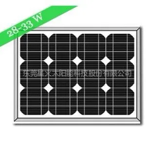 供应28W-33W 单晶太阳能电池板