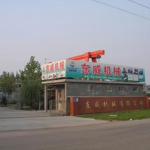 青州东威机械有限公司