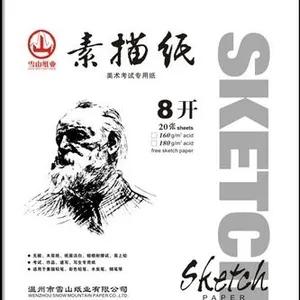 文房四宝_美术用品_金石篆刻_书画锦盒- 【深圳市大笃堂文化艺术有限公司】