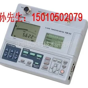 供应专业船舶振动测振仪日本原装理音RION VM-54测振仪