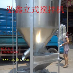 供应 佛山 立式废旧塑料搅拌机 加热搅拌机 粉末搅拌机 厂家直销