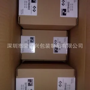 不干胶贴纸,物流标签印刷,物流贴纸