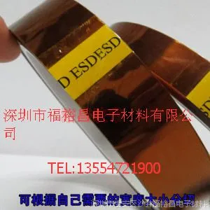��ɫKAPTON���� ��ɫ�����ǰ����� ��ɫ���½��� ��ɫPI����
