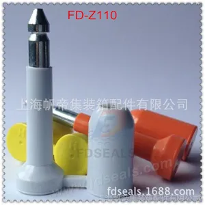 ***17712:2013高安全封条 集装箱箱封 货柜铅封 油罐车封签