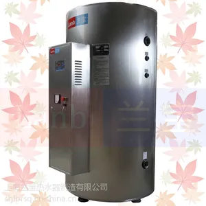 上海兰宝容积570升,功率60千瓦电热水器