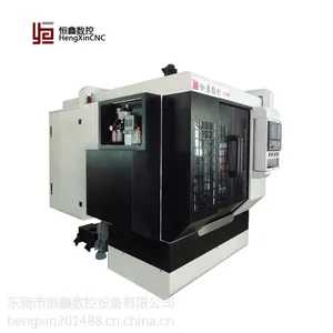 供应恒鑫数控C650立式加工数控钻攻中心 五轴加工中心