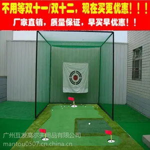 挥杆练习网 高尔夫围网 高尔夫打击笼定做 高尔夫