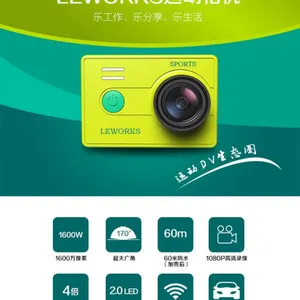 户外露营产品 LEWORKS运动相机 三防正品数码相机 户外防水迷你相机
