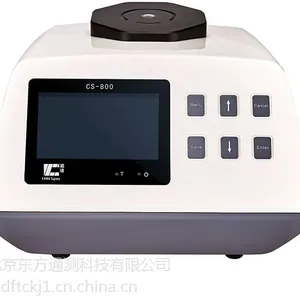 北京东方通测供应彩谱CS-800台式分光测色仪