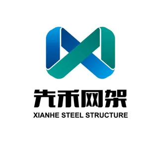 徐州先禾钢结构网架工程有限公司