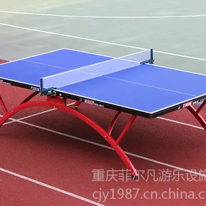 供应室内外SMC板乒乓球台 乒乓球架厂家直销