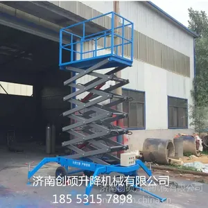 厂家现货供应小型液压升降机 移动式升降机 升降机货梯