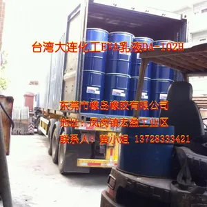 东莞鞋材贴合用四千胶