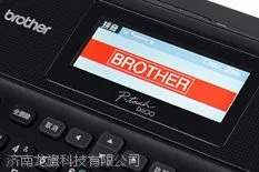 兄弟PT-D600标签打印机18mm连接电脑高精高速