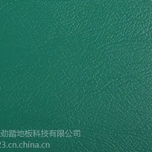 供应劲踏PVC运动地板 牛皮5.0