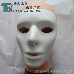 深圳厂家直供节日派对面具、万圣节面具、假面舞会面具 面具批发