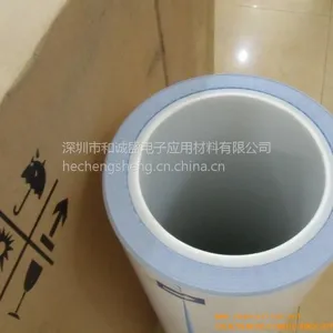 供应3M8810导热胶带