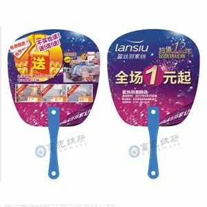 广西柳州广告扇子,广西柳州扇子广告,广西柳州扇子制作