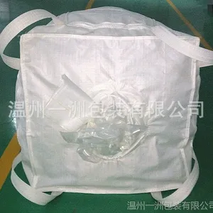 防辐射、抗氧化、耐磨防潮 新型款式集装袋 温州厂家直销