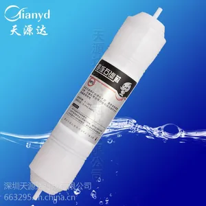 天源达供应厂家批发滤芯韩式快接麦饭石滤芯 天源达净水器滤芯