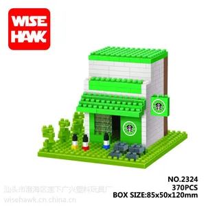 【新品】智鹰积木 星巴克建筑***塑料小颗粒科教玩具2324