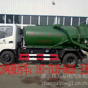 供应山东小型吸污车、3-6吨工程疏通吸污车售价 图