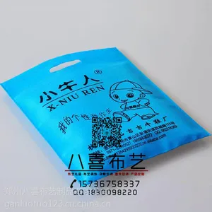 *** 无纺布袋环保袋 服装无纺布袋子定做 广告无纺布手提袋logo