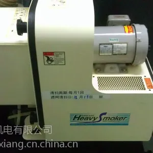 赤松電機HVS-150 收集机代理销售