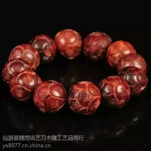 艺刀工艺印度小叶紫檀精品雕花手串荷叶款