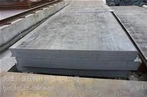 60si2mn弹簧板哪里卖的价格便宜