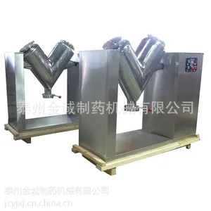 热销推荐干粉混合机 卧式混合机 各类混合机 快速发货